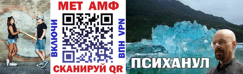 MEGA ТОР  Нефтеюганск  Amphetamine VHQ 