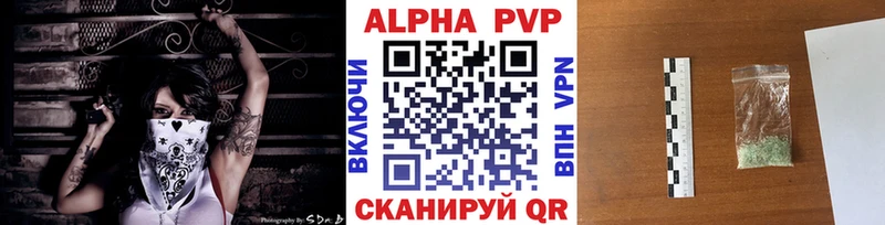 купить сайты Нефтеюганск МЕГА ссылки А ПВП VHQ