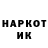 ГАШ хэш All lik