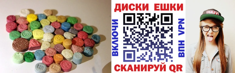 Экстази 250 мг Нефтеюганск