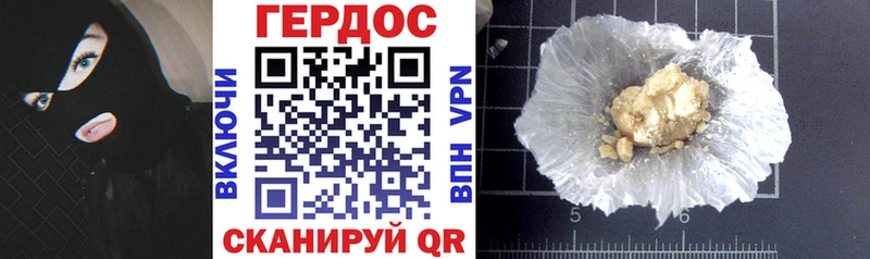 ГЕРОИН Heroin  blacksprut как зайти  Нефтеюганск 