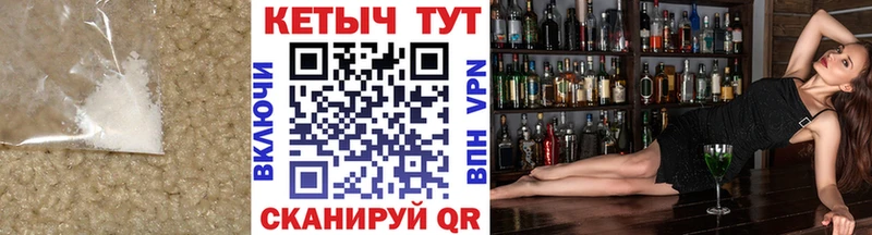 КЕТАМИН VHQ  закладки  Нефтеюганск 