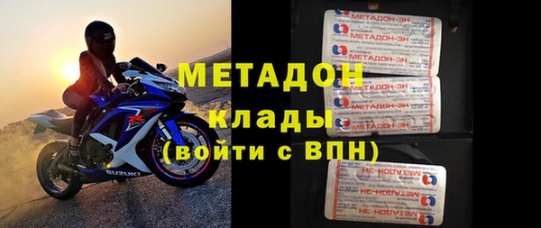 гидра Бронницы