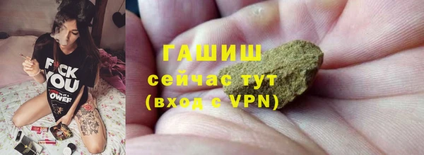 герыч Бородино