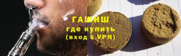 герыч Бородино