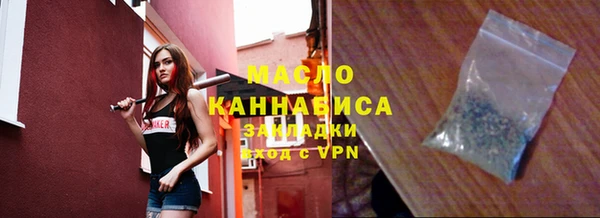 герыч Бородино