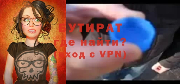 герыч Бородино