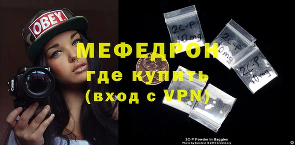 гидра Бронницы