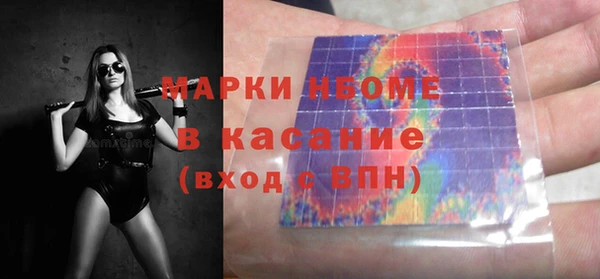 герыч Бородино