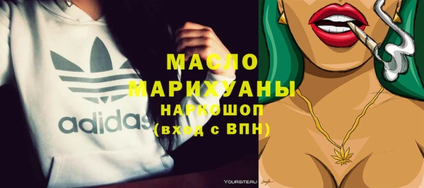 герыч Бородино