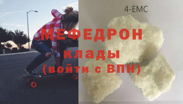 герыч Бородино