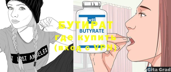 герыч Бородино