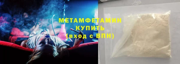 индика Бугульма