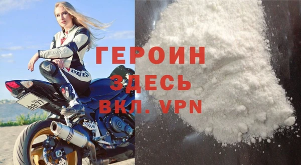 гидра Бронницы