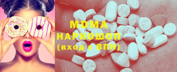 гидра Бронницы