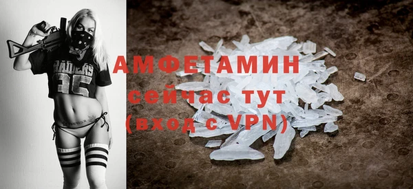 герыч Богородицк