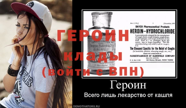 герыч Бородино