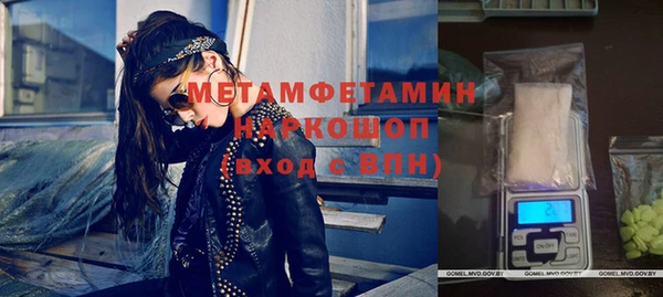 гидра Бронницы