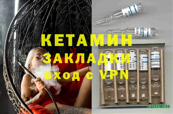 индика Бугульма
