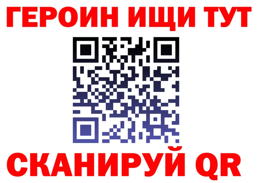 ГЕРОИН хмурый как войти нарко площадка KRAKEN Нефтеюганск