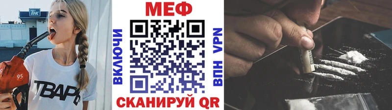 Меф мука  как найти закладки  Нефтеюганск 