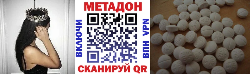 купить  сайты  Нефтеюганск  МЕТАДОН мёд 