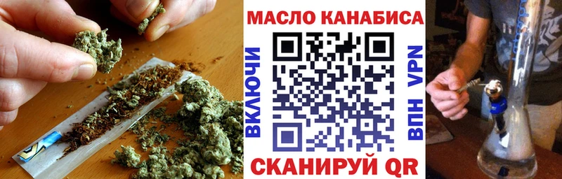 ТГК гашишное масло  Нефтеюганск 